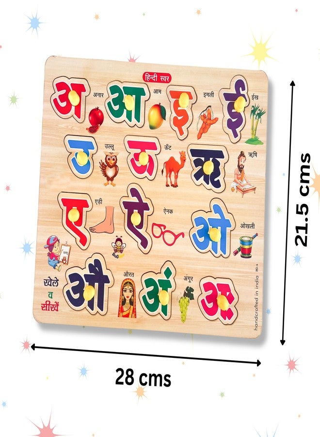 BuGBee Toys Hindi Swar Wooden Alphabet Puzzle for Kids | Hindi Vowels Learning Board A to Aaha | Wooden Peg Puzzle | Educational Toy for Toddlers - Image 3
